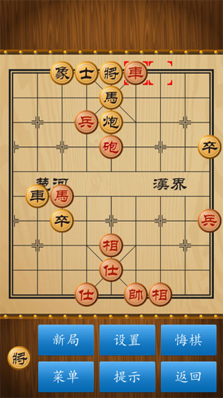 象棋单机版免费