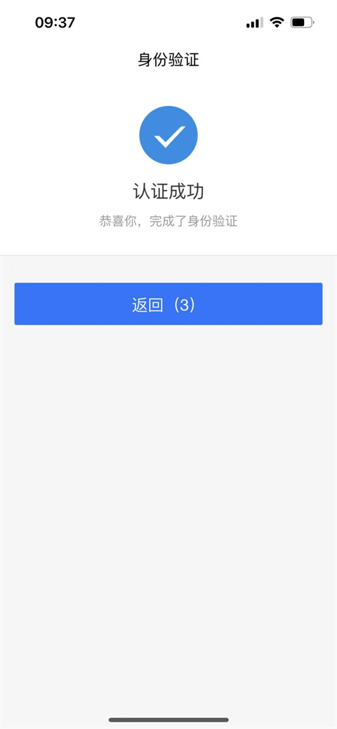 龙江人社 v7.2