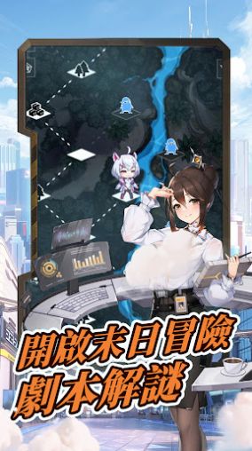 超级朋克少女正式版