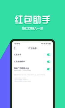 分身有术app官方