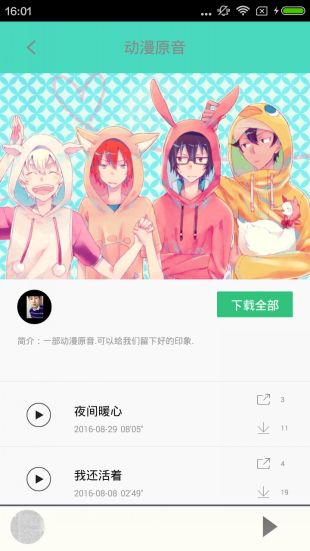 汗汗漫画旧版入口官网