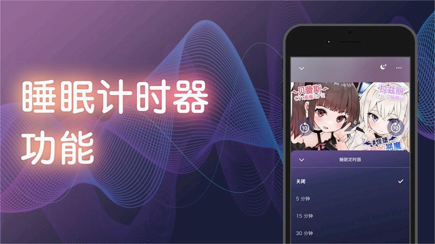 dlsite soundapp