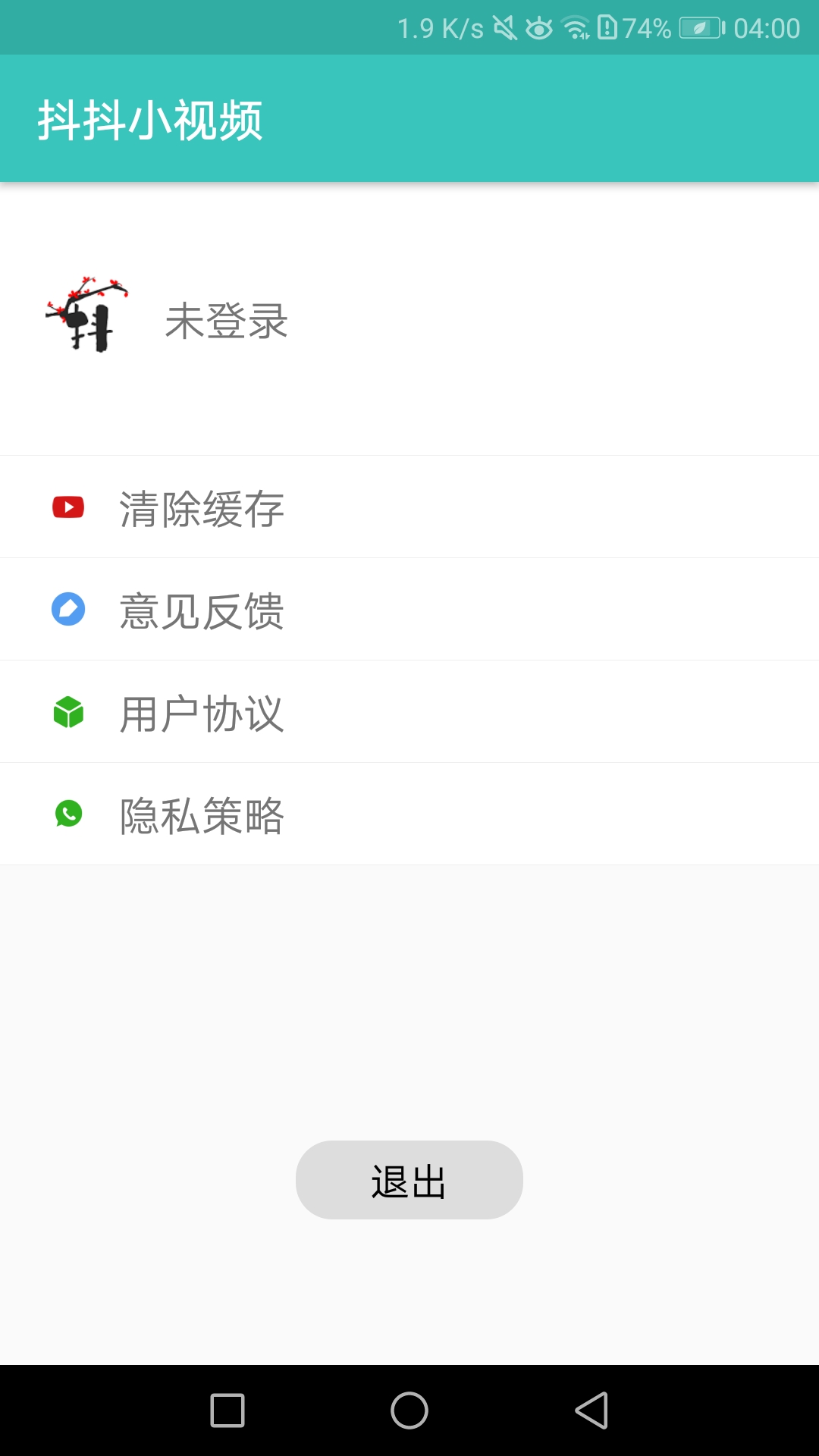 抖抖小视频软件app