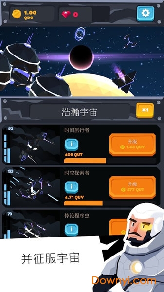 闲置的天空无限金币版(idle skies)