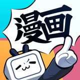 哔哩哔哩漫画免费版 v4.20.0