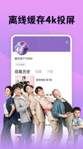 南瓜影视大全app官方最新版