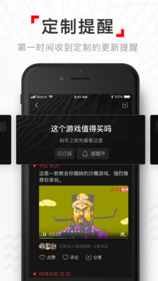 网易视频APP