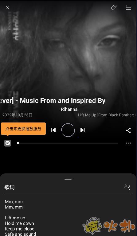 猎曲奇兵(SoundHound) v10.2.1