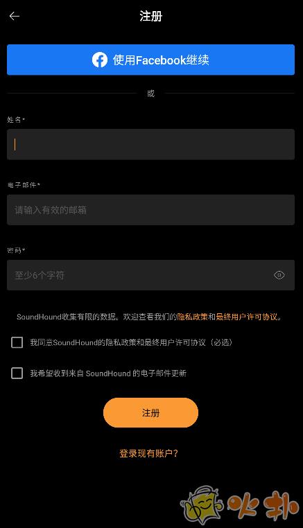 猎曲奇兵(SoundHound) v10.2.1