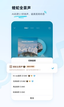 酷狗2024新版免费app