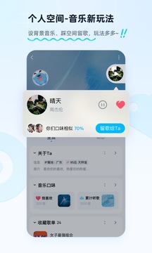 酷狗2024新版免费app