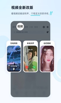 酷狗2024新版免费app