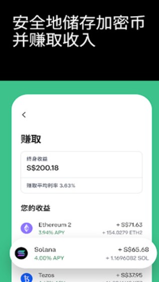 coinegg中文版交易平台