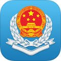 广东省电子税务局app