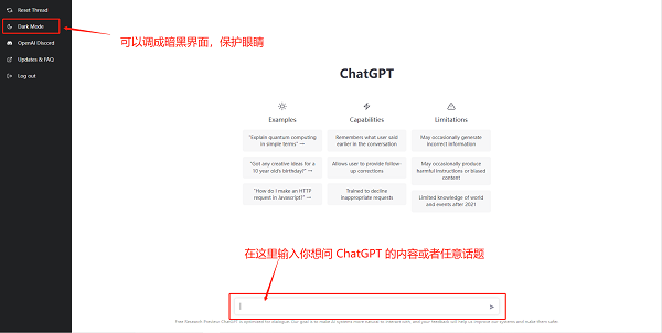 ChatGPTAI官方版 v1.1.4