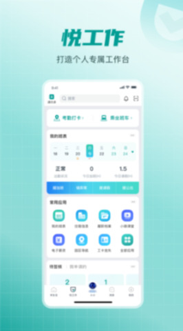 爱口袋app