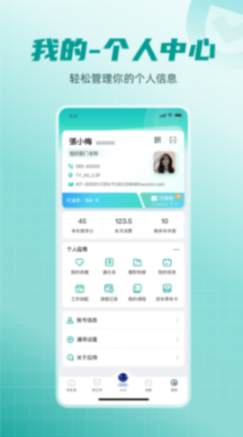 爱口袋app