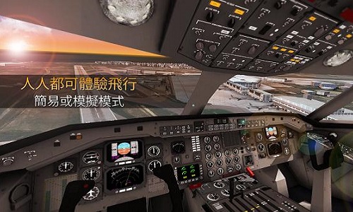 航空指挥官中文最新版