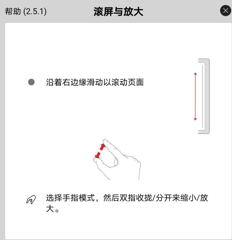 INKredible pro最新版