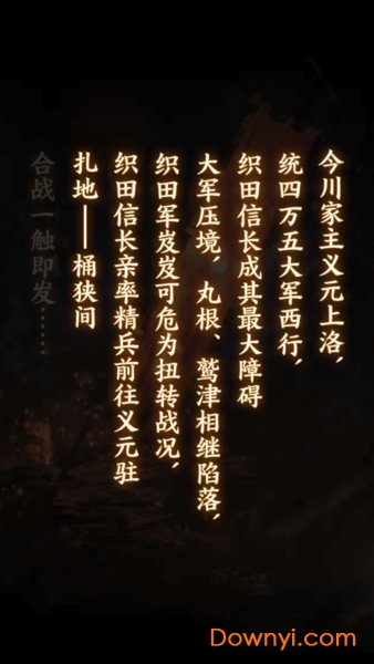 全面战争无限金币版