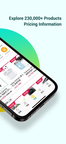 香港价格网PriceAPP最新版