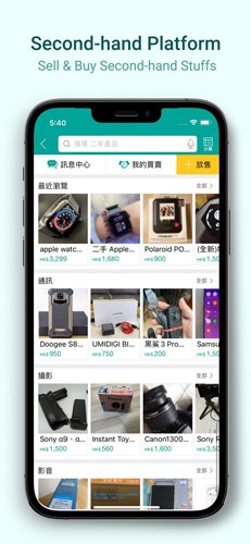 香港价格网PriceAPP最新版