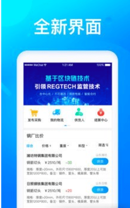 BIB交易所app