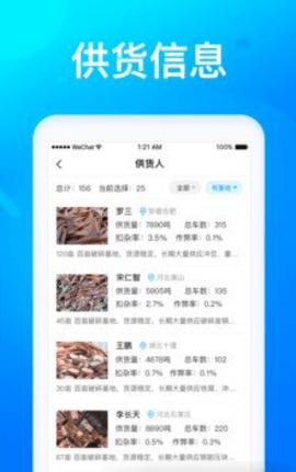 BIB交易所app