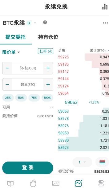 比特币软件手机版