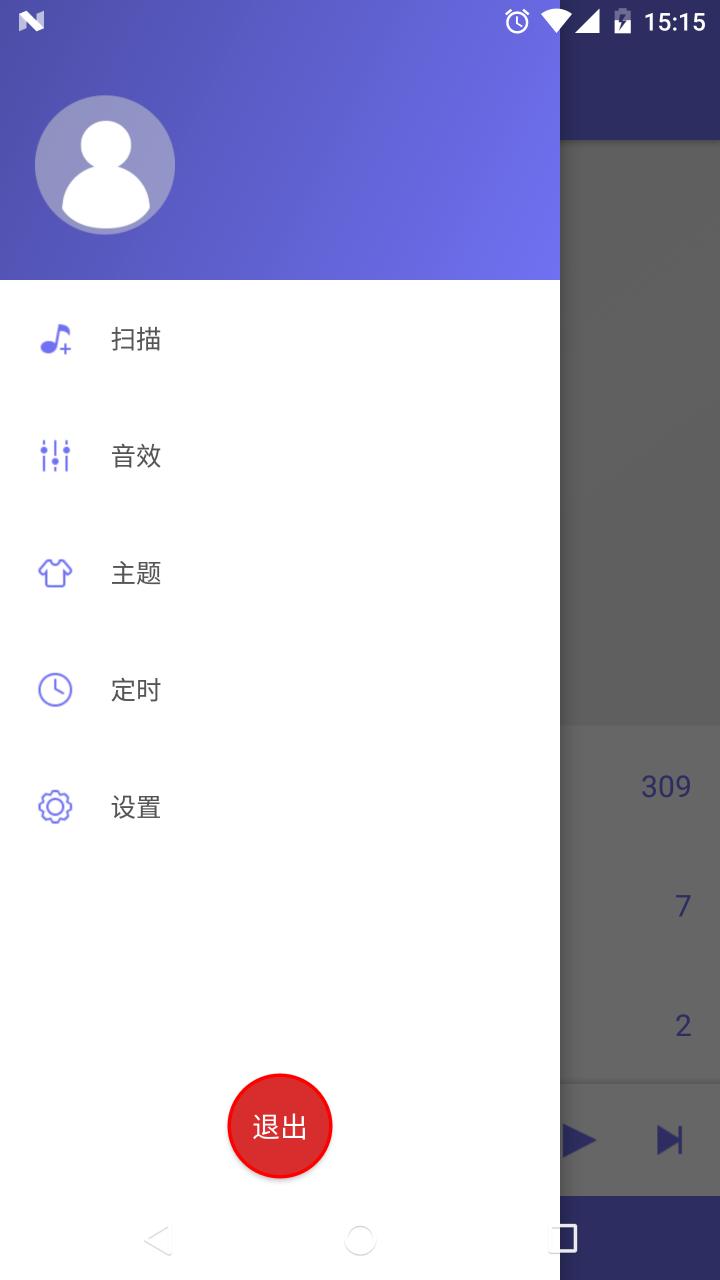 绿乐app