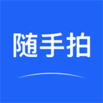 随手拍违章赚钱app