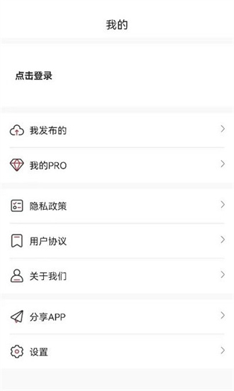 随手拍违章赚钱app