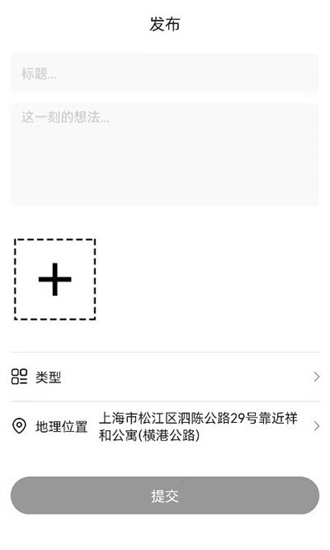 随手拍违章赚钱app