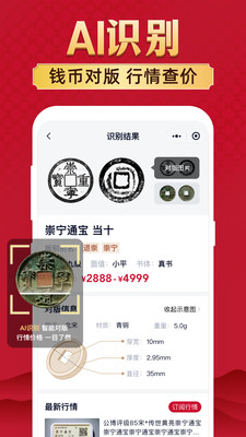 微拍堂官方APP