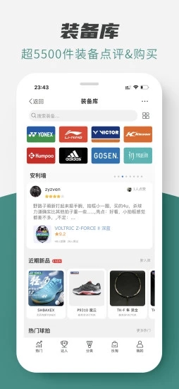 中羽在线(中羽论坛app)