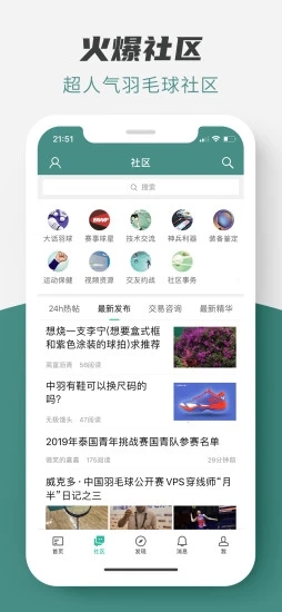 中羽在线(中羽论坛app)