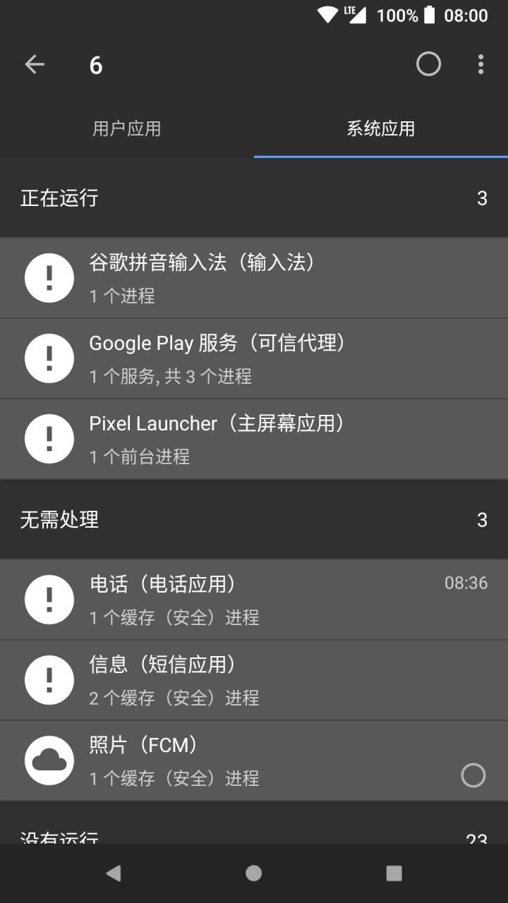 黑阈app