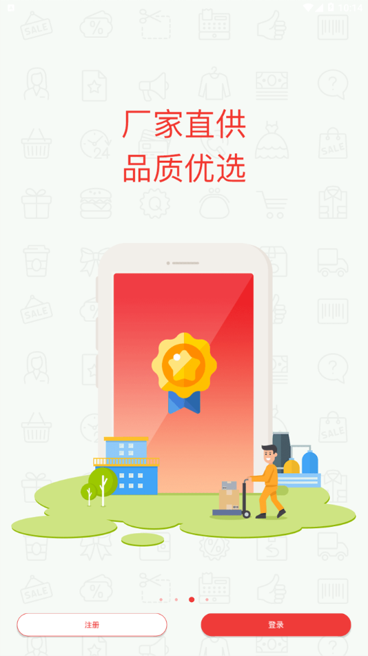 邮乐优鲜app