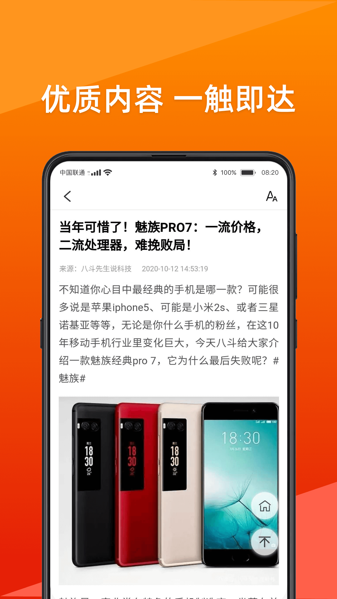 大字看app