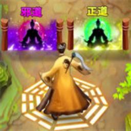 道士除魔进化手游 v1 安卓版