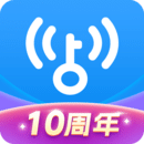 wifi万能钥匙老版本