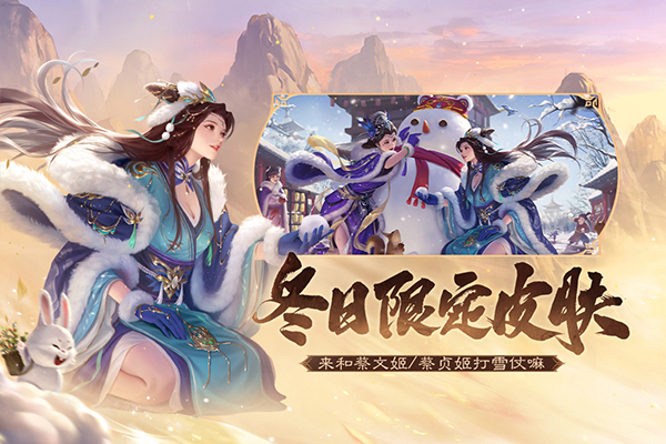 三国杀百度版