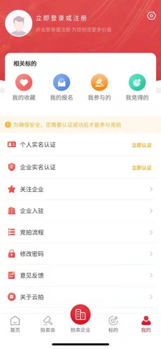 云拍网app