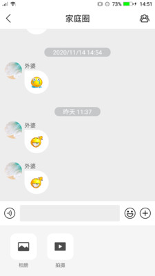 读书郎电话手表app官方