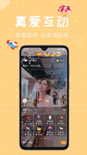 麻吉app宣传图12