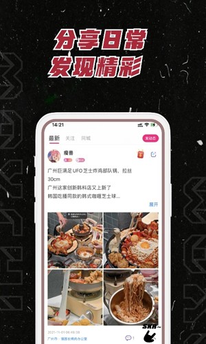 麻吉APP