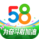 58同城app官方免费