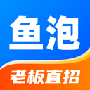 鱼泡网官方