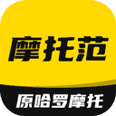 哈罗摩托app