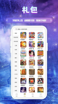 一元手游平台app官方最新版